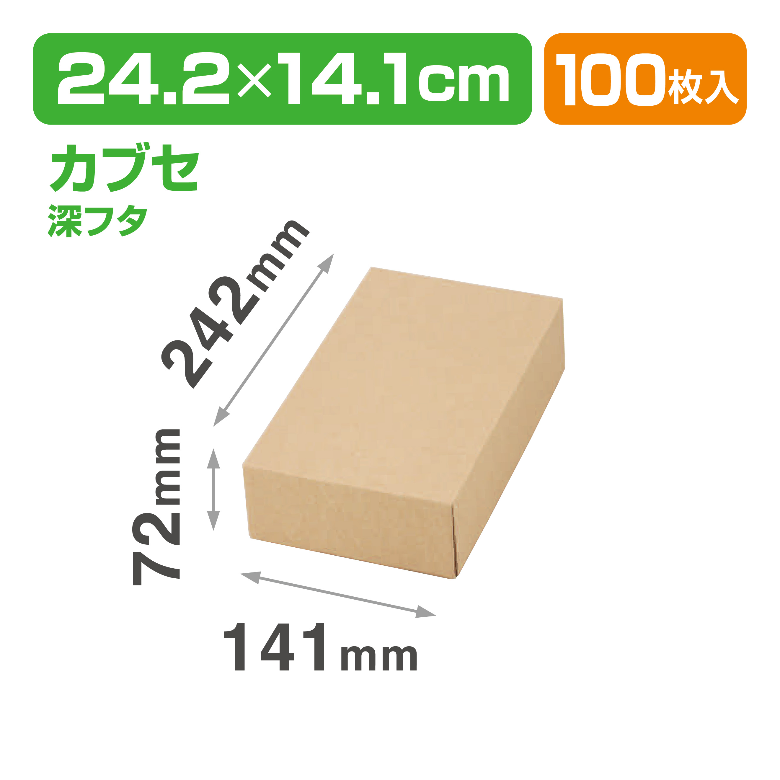 フリーBOXH