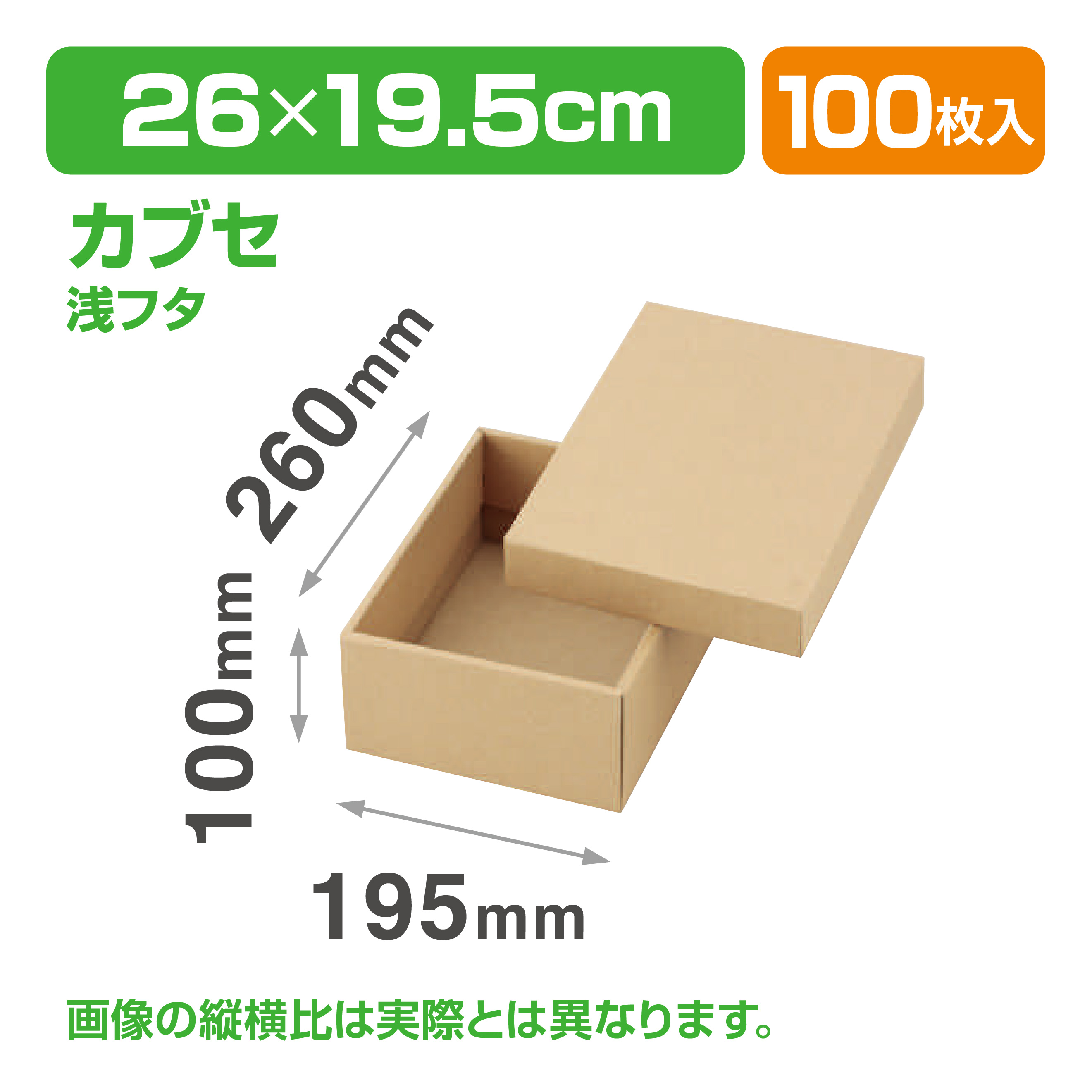 フリーBOXJ