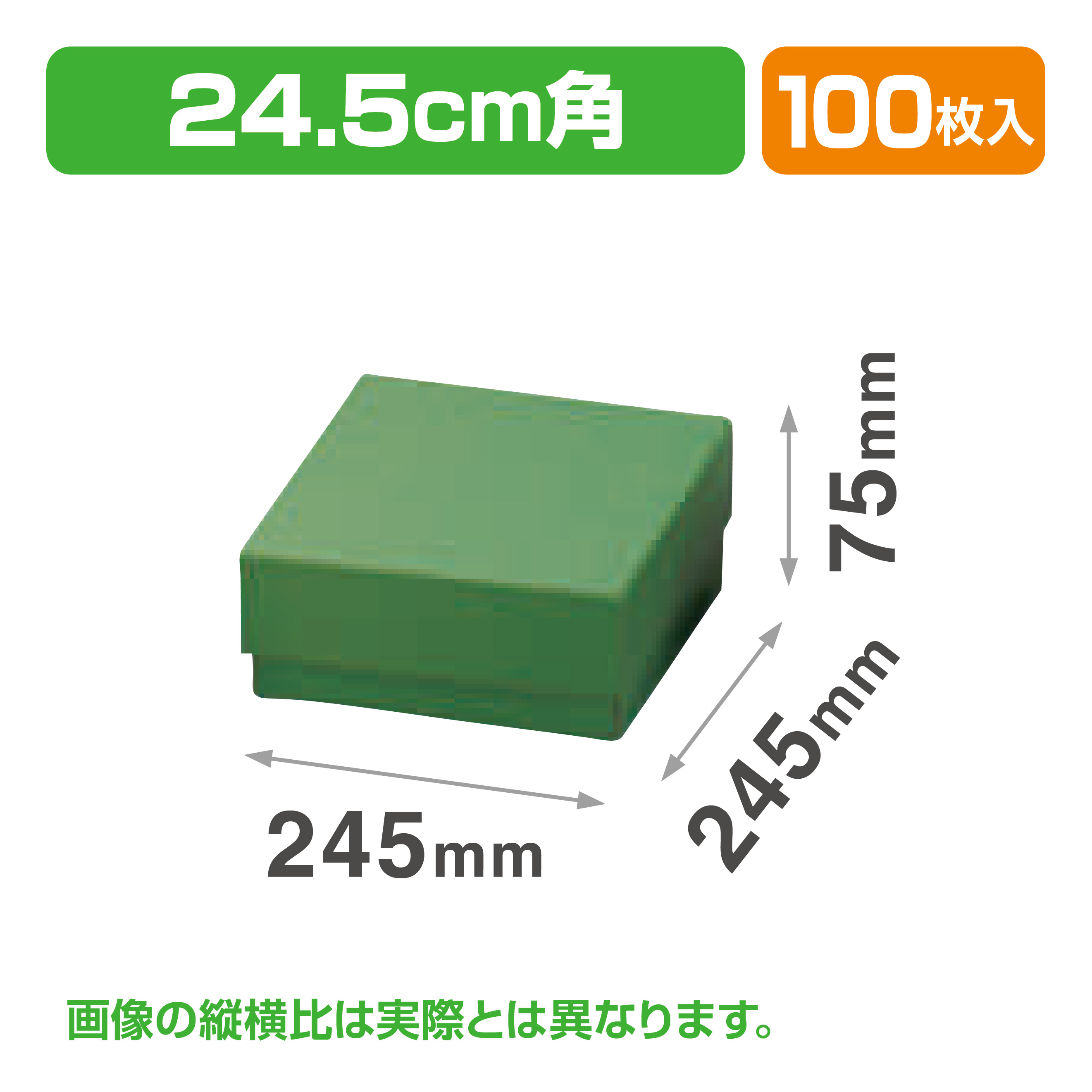 8寸鉢(深)