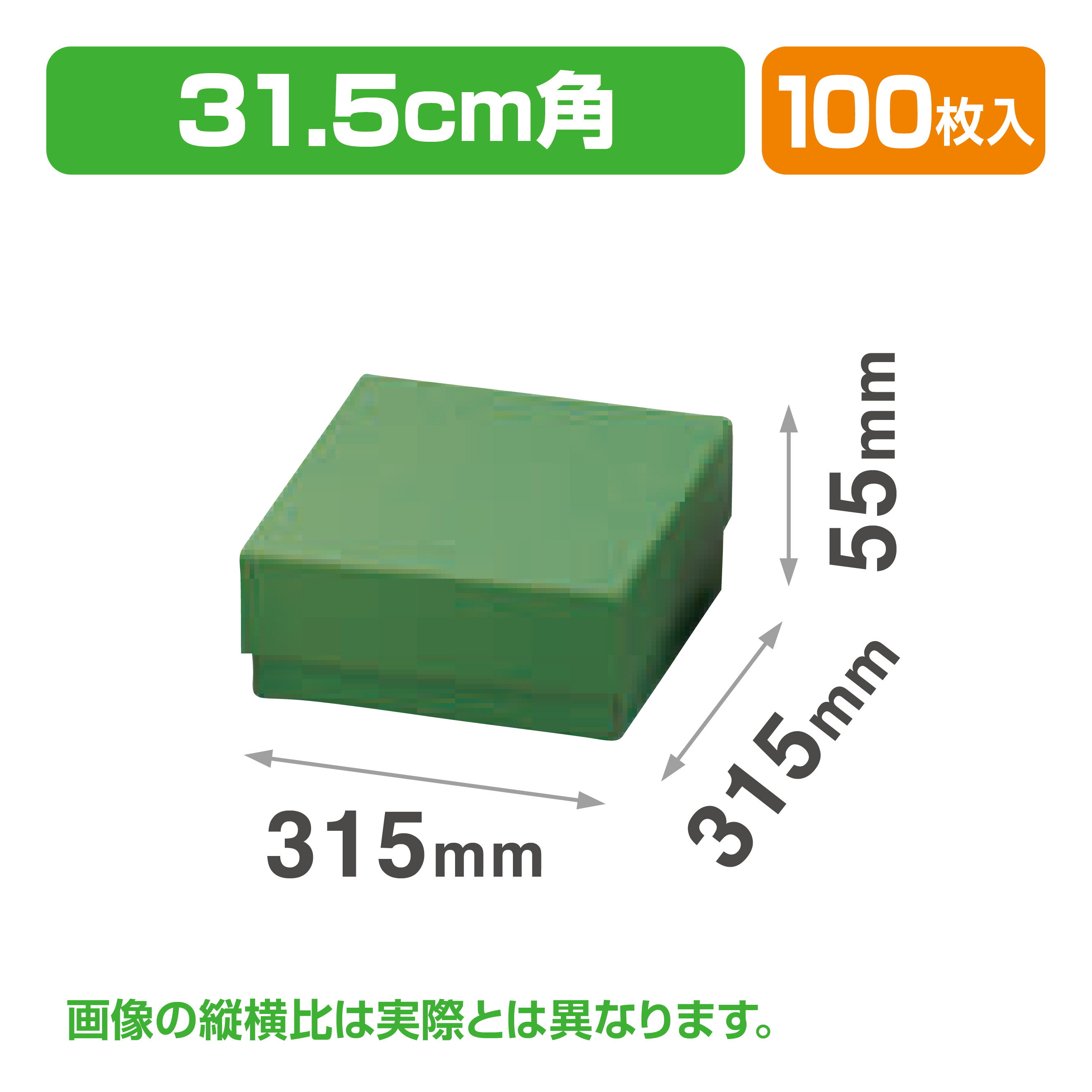 尺皿(大)深
