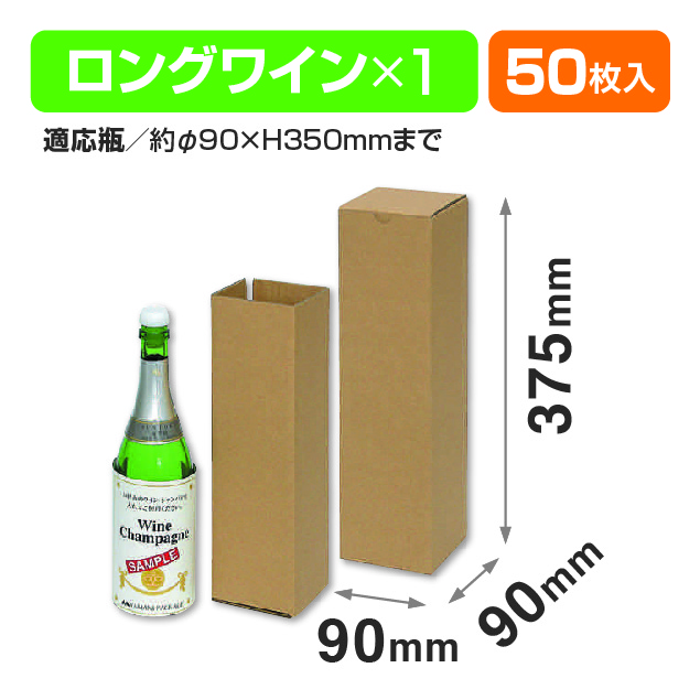 1本宅配箱
