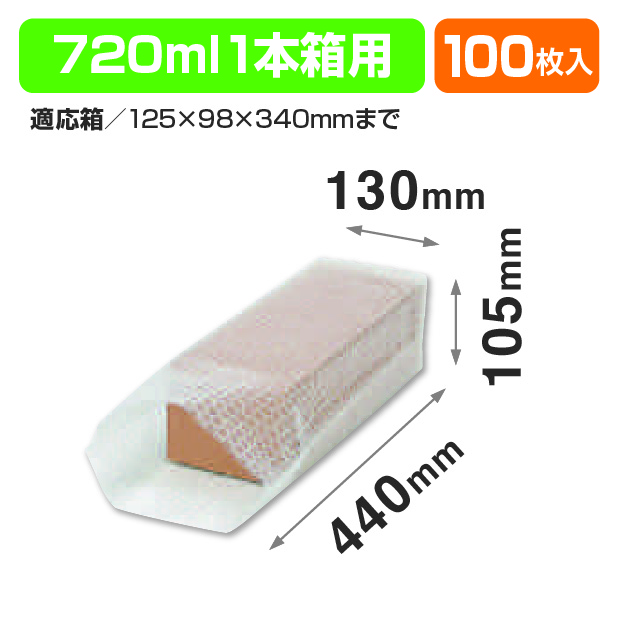 箱用エアーキャップ1