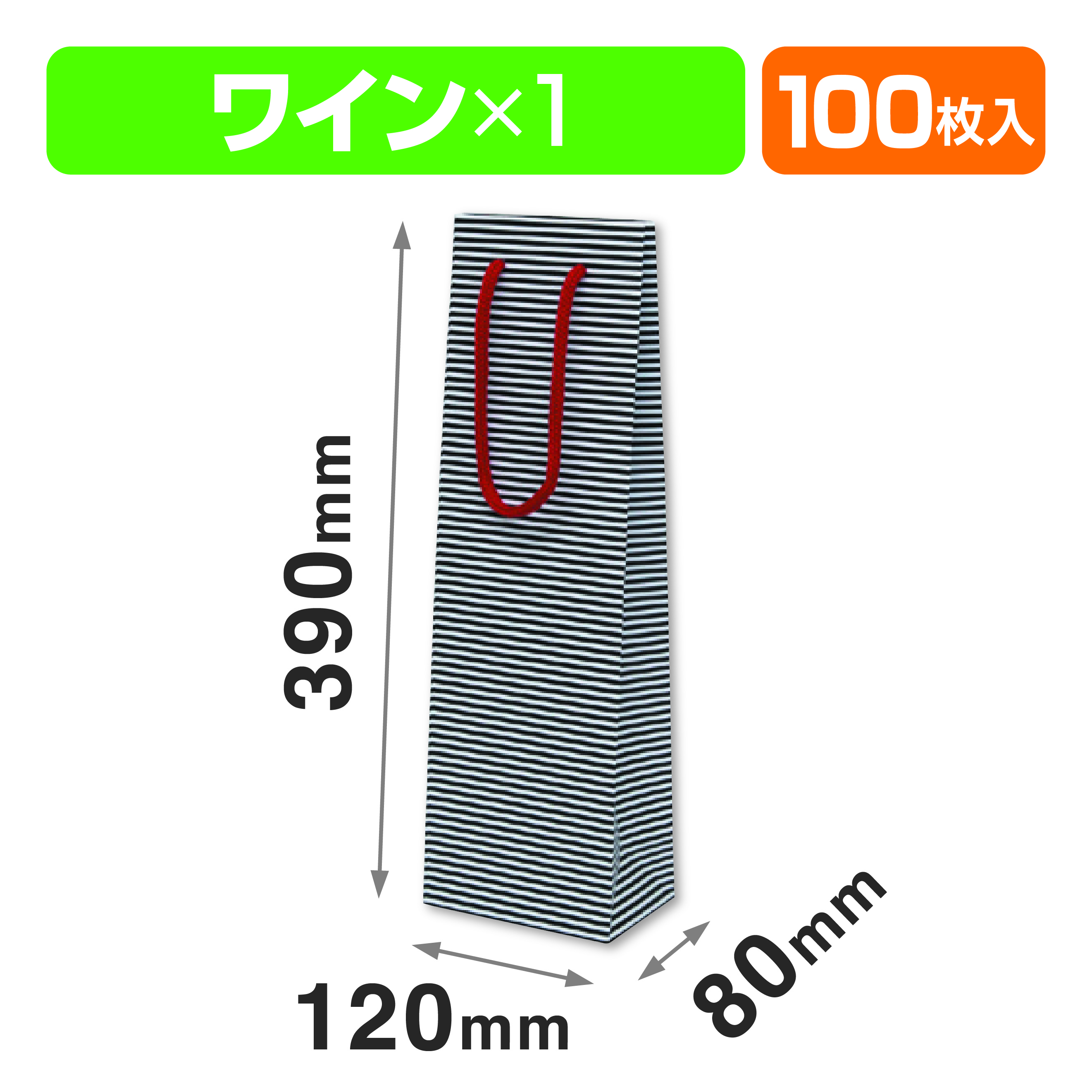 モノクロバッグA