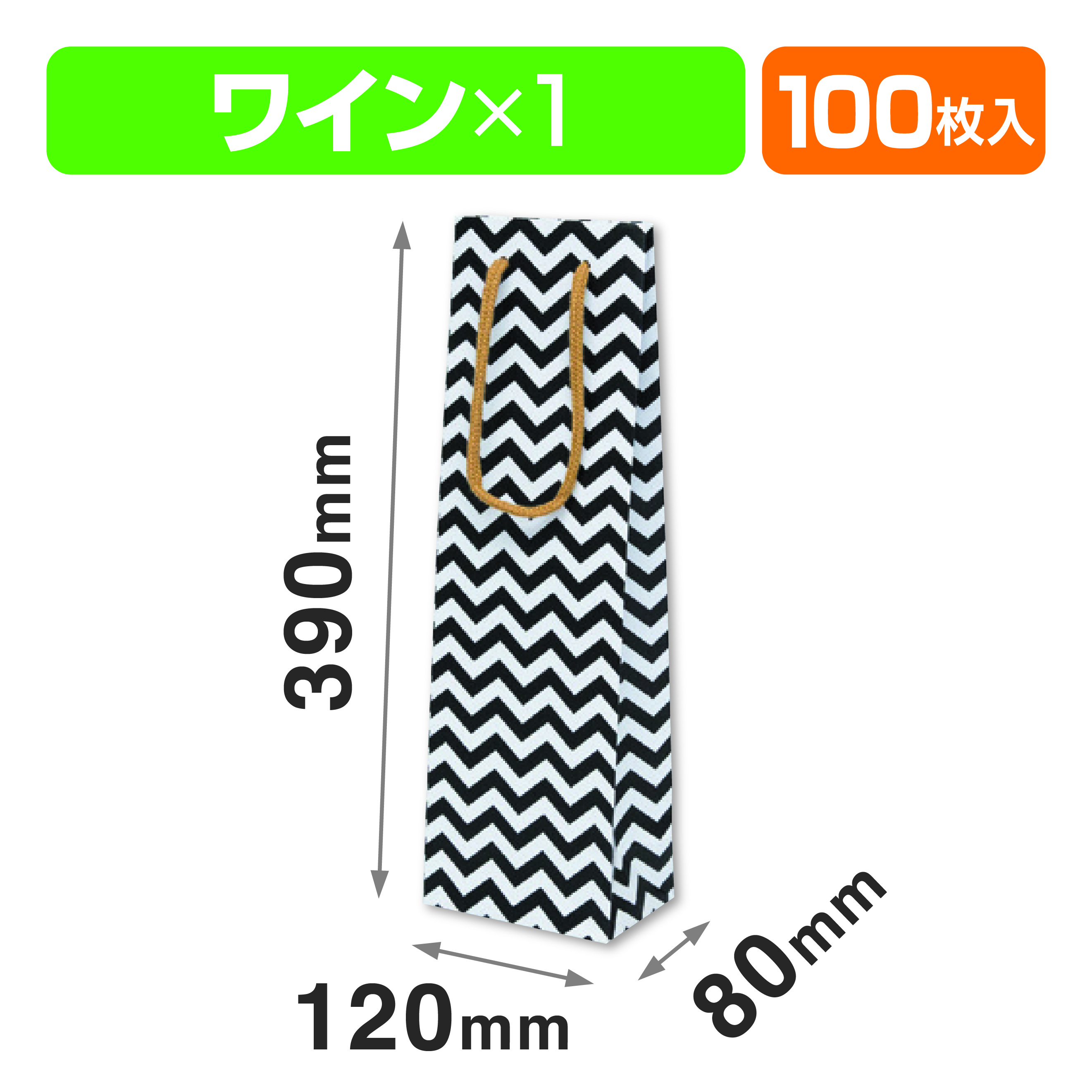 モノクロバッグB