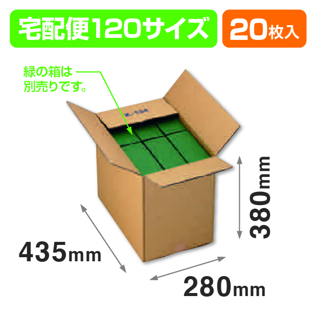 K-12用6入外装