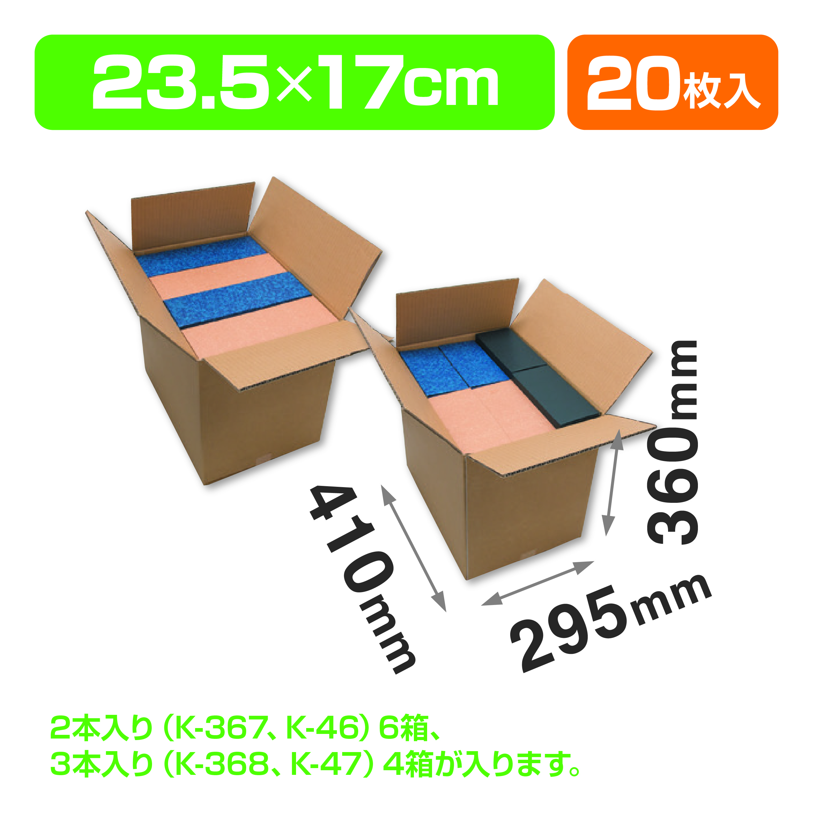 720ml箱×6本入 外装ケース