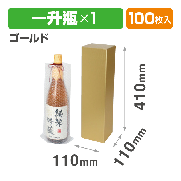 一升瓶 1本 ゴールド