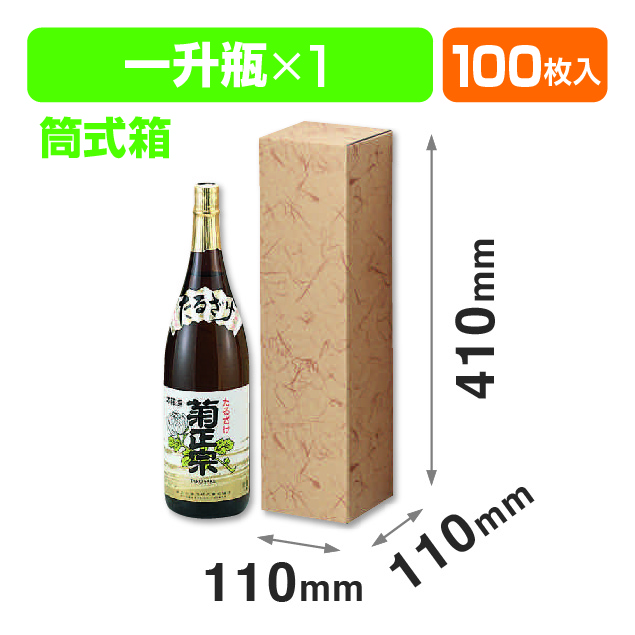 1升瓶1本入無地