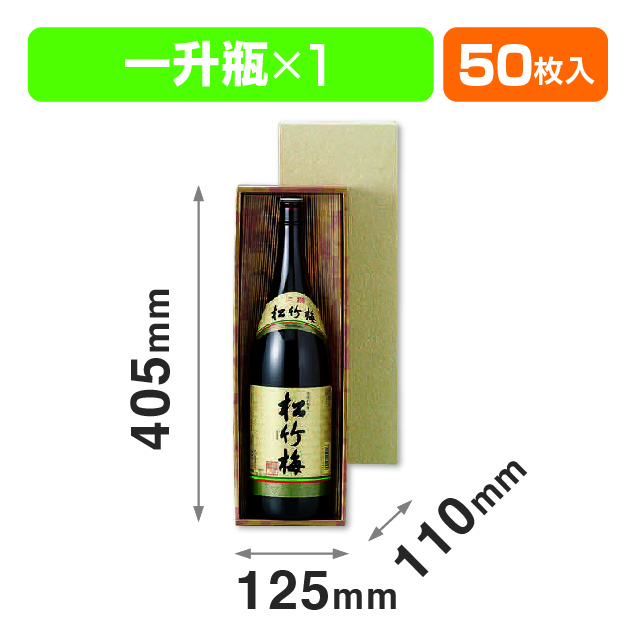 一升瓶1本入雅