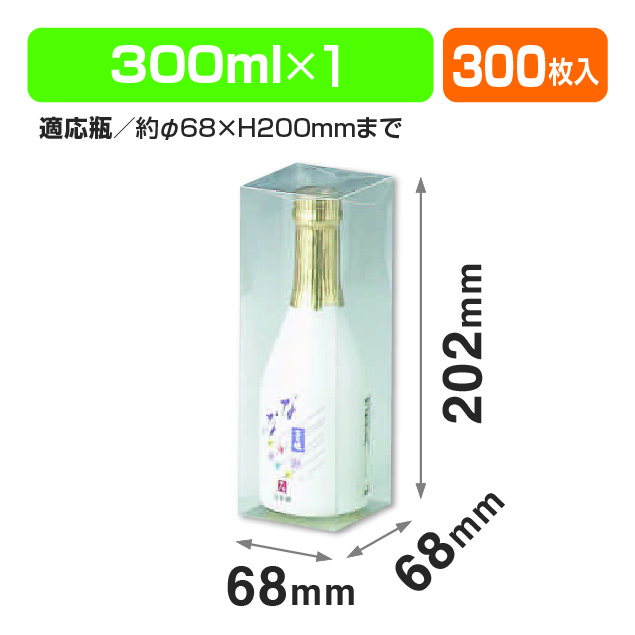 300ml×1本入