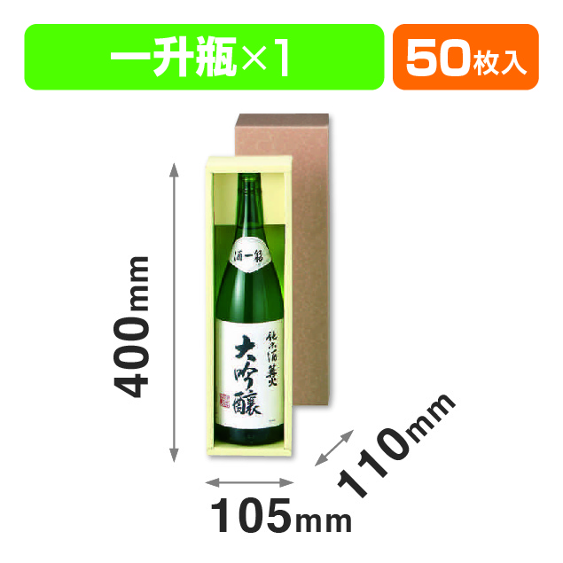 1升瓶1本入ろうけつ柄