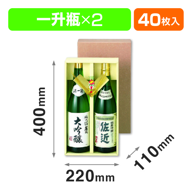 1升瓶2本入ろうけつ柄