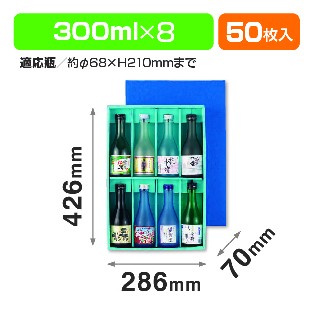 300ml×8本入