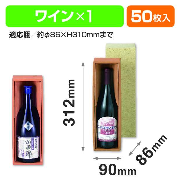 カタダン1本入