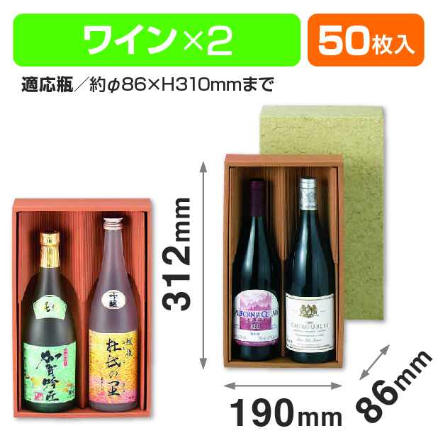 カタダン2本入