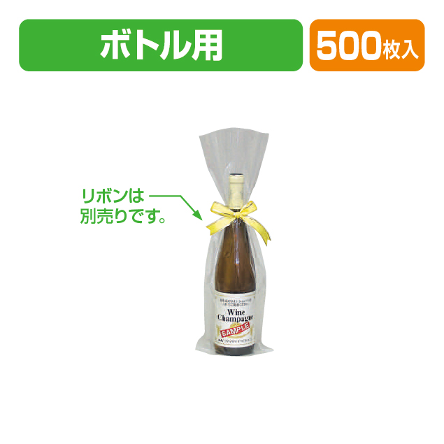 クリア無地1本(酒・調味料）