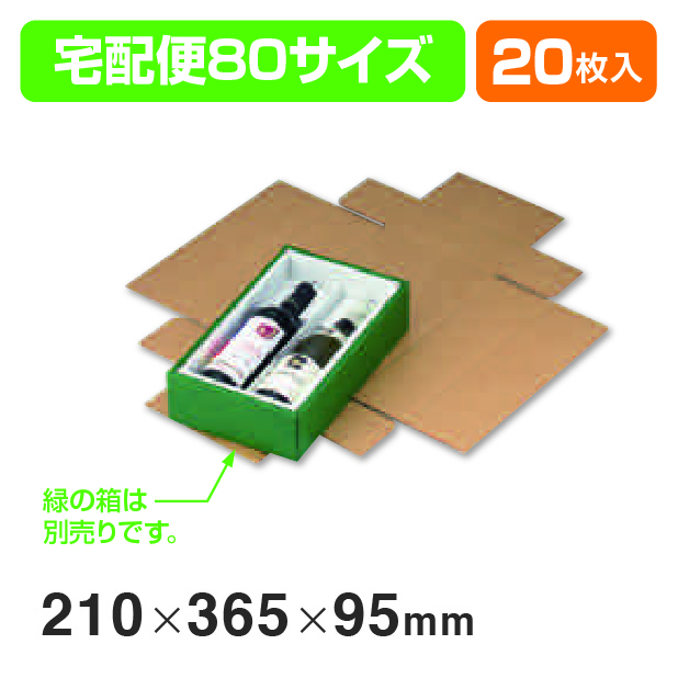 K-12用外装