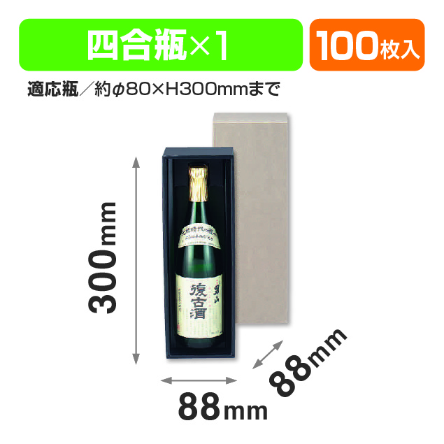 焼酎地酒1本入