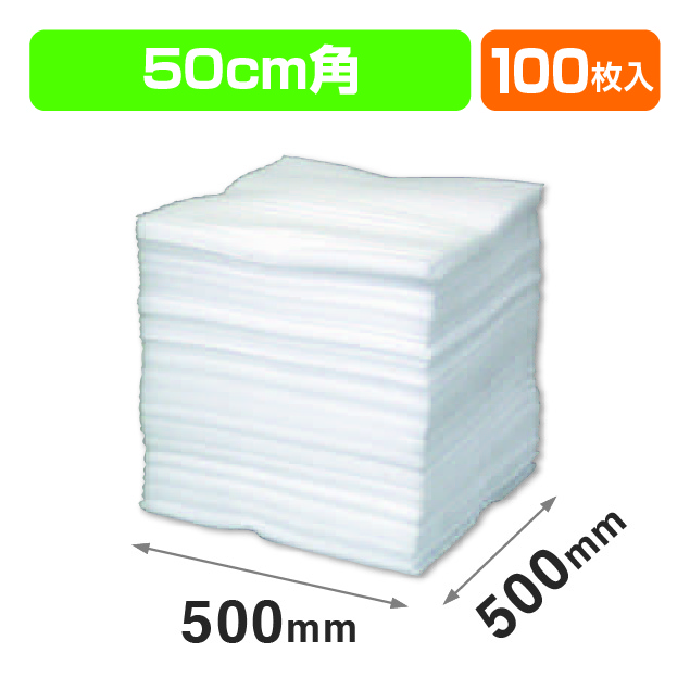 ミラーマット50角