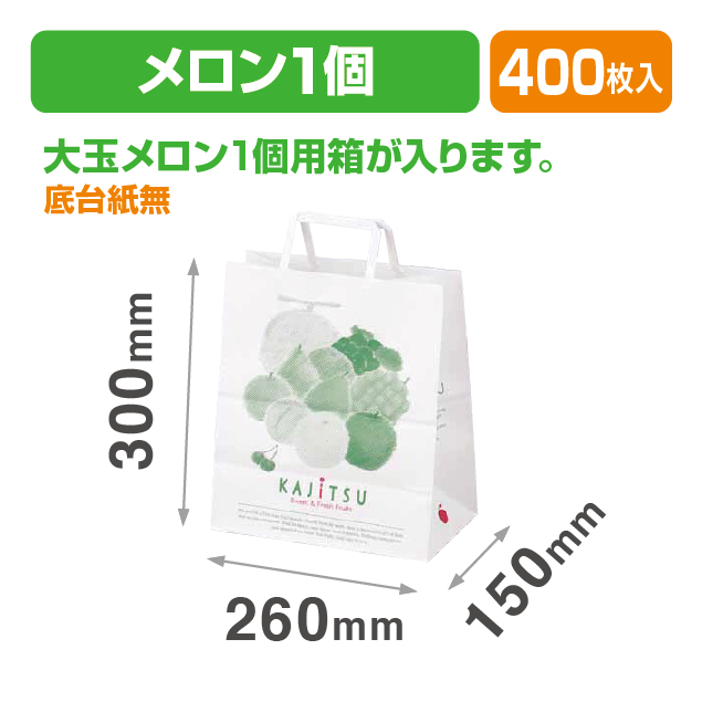 果実パレット手提袋(小)