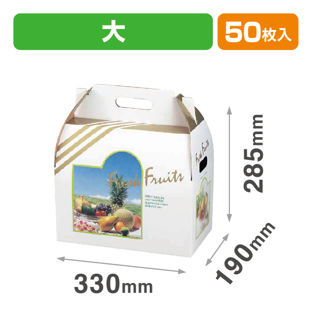 ホワイト(大)