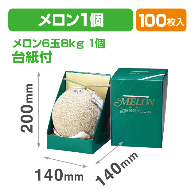 ヒナダングリーン1ヶ入S