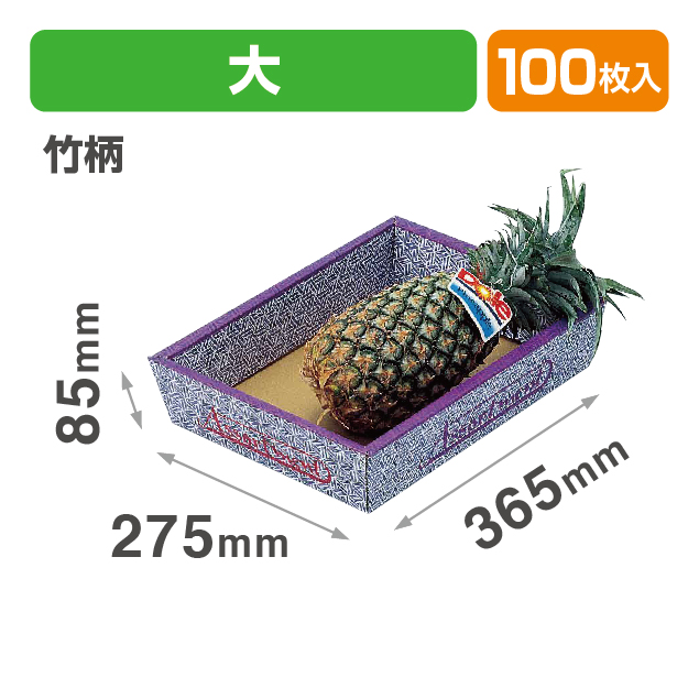 竹柄(大)