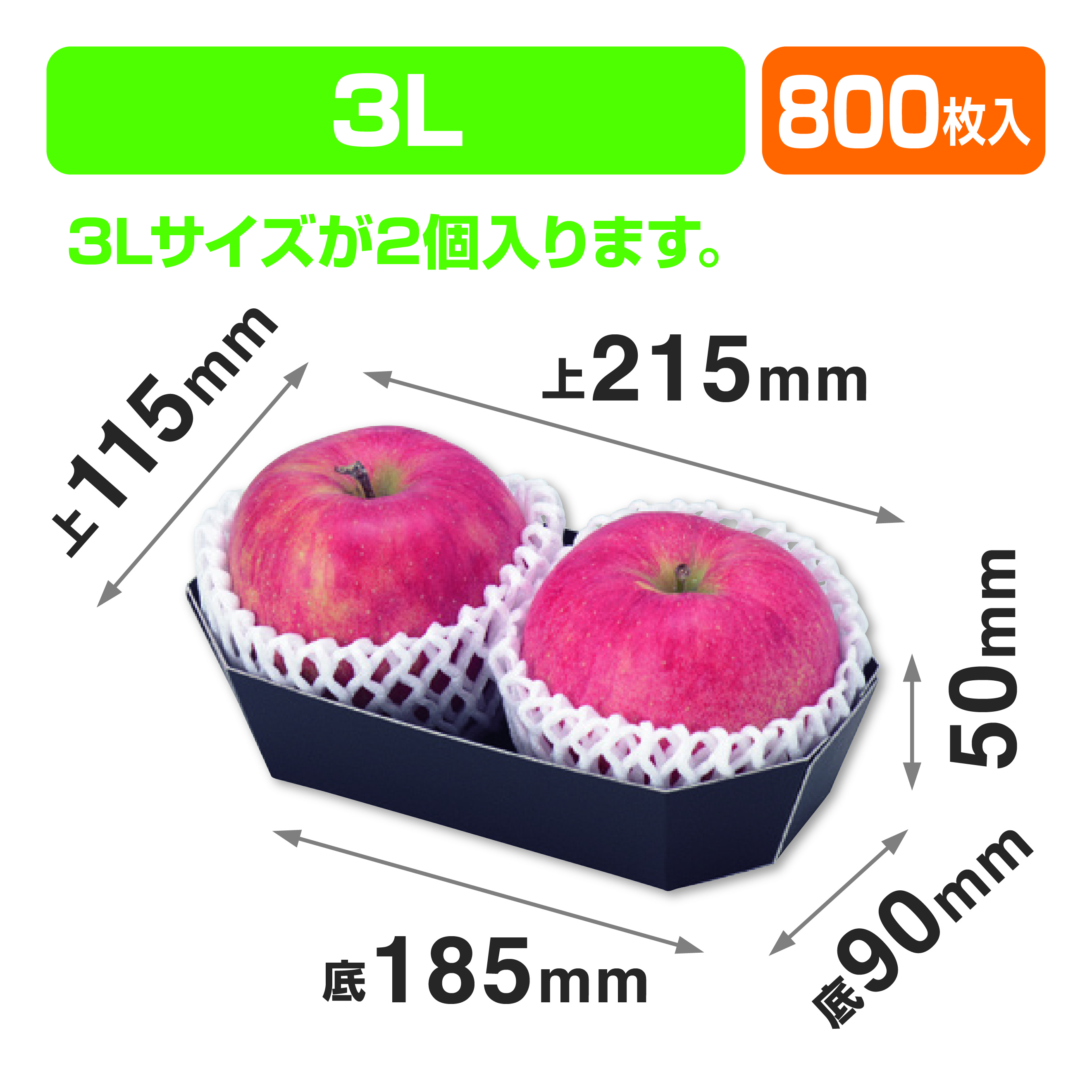 カラートレー3L黒