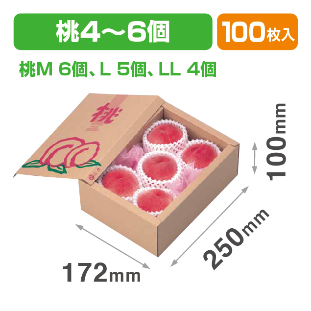 サービス桃