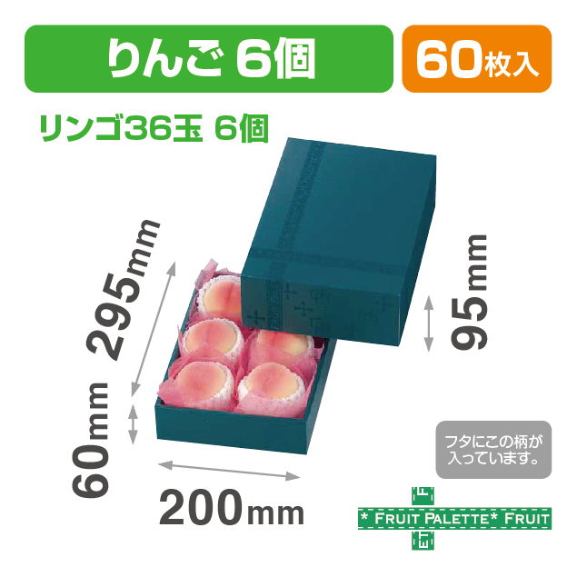 ヴェールパレット(小)