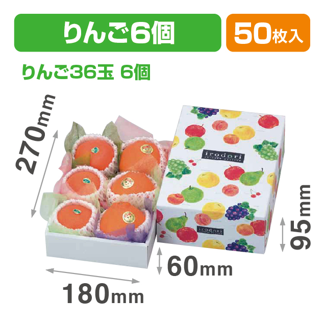 いろどりパレット(ミニ)