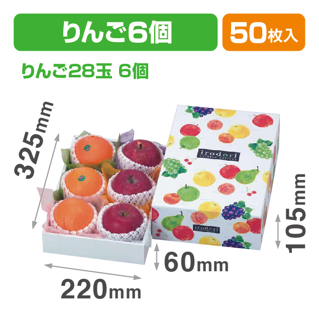 いろどりパレット(中)