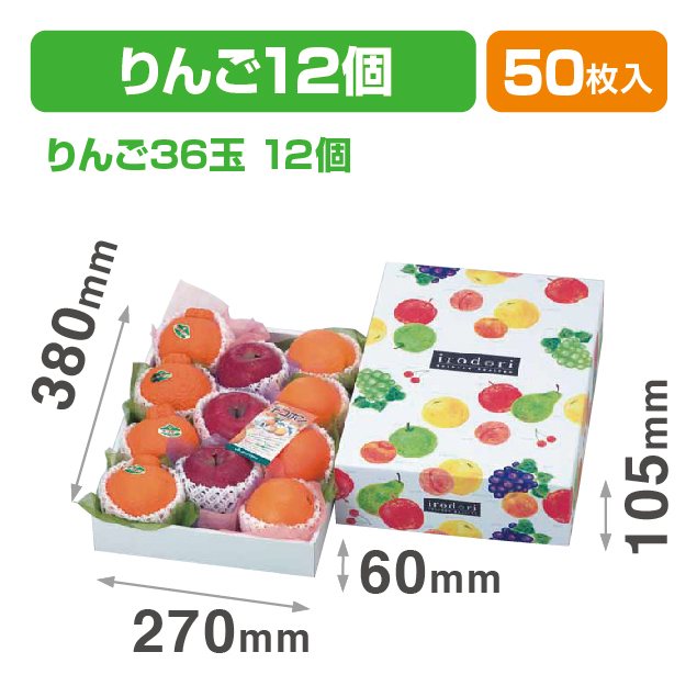 いろどりパレット(大)