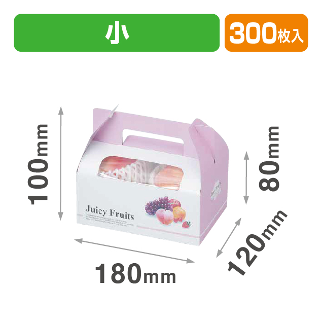 ジューシーフルーツ手提ピンク