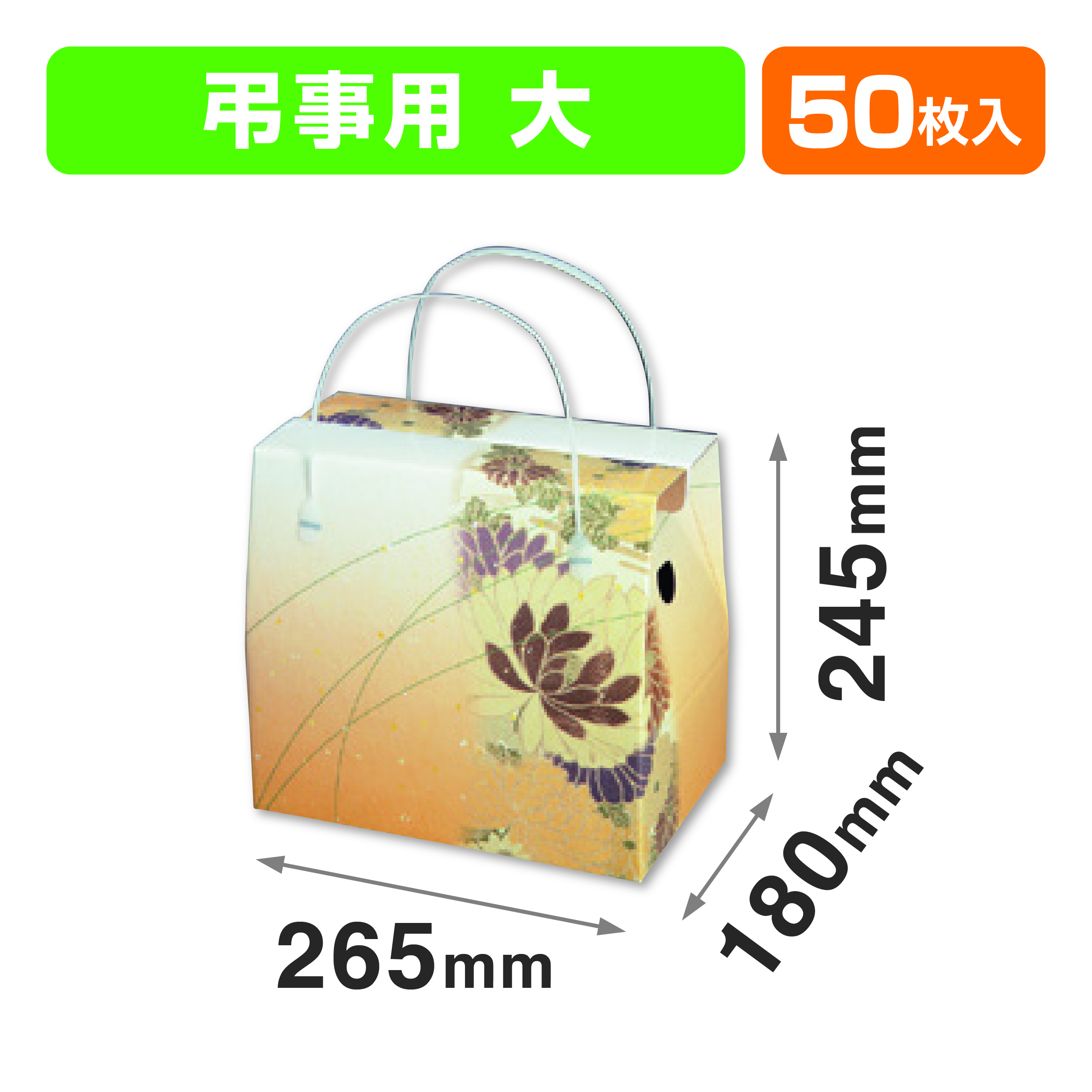 美濃菊(大)
