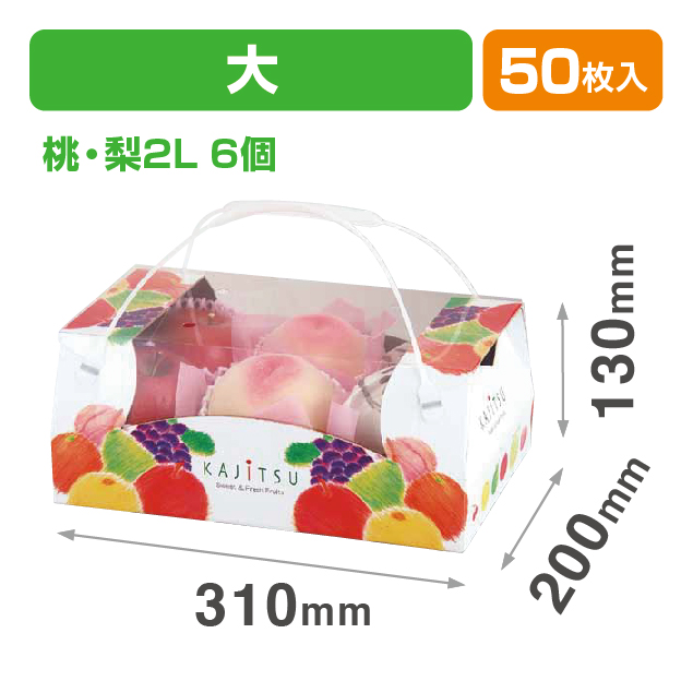 果実パレットコンビネーション手提(大)