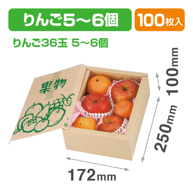 サービス果物