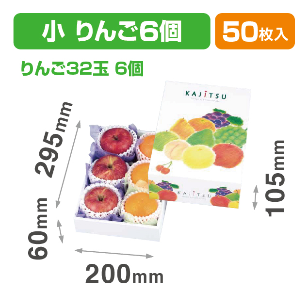 果実パレット(小)105