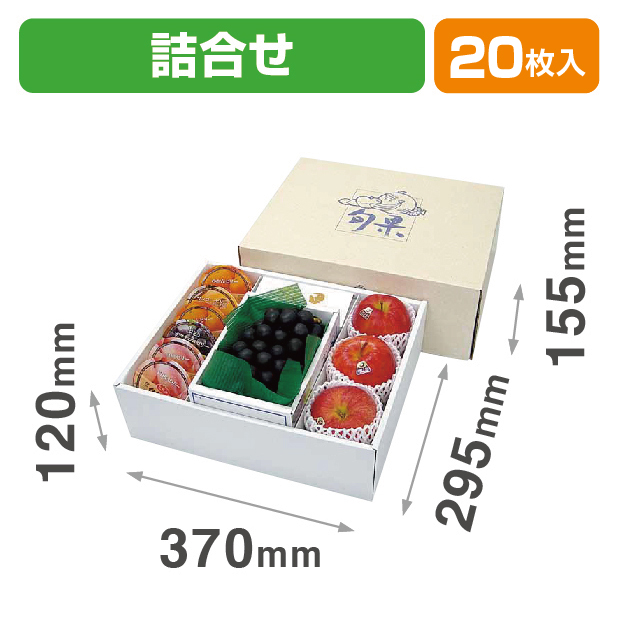 ロイヤル旬果パレット