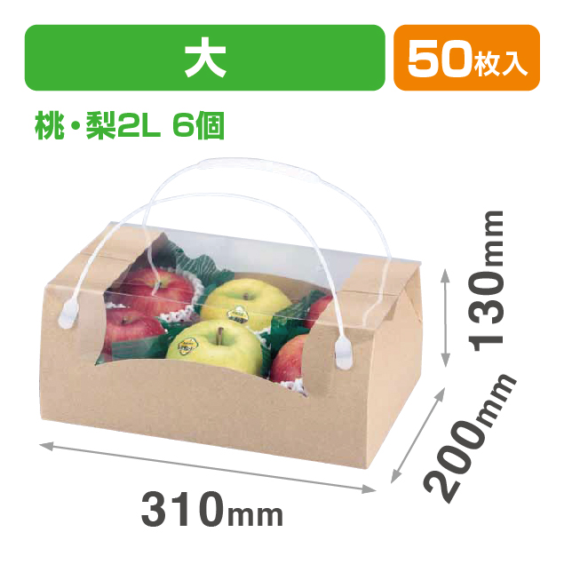 本麻コンビネーション手提(大)