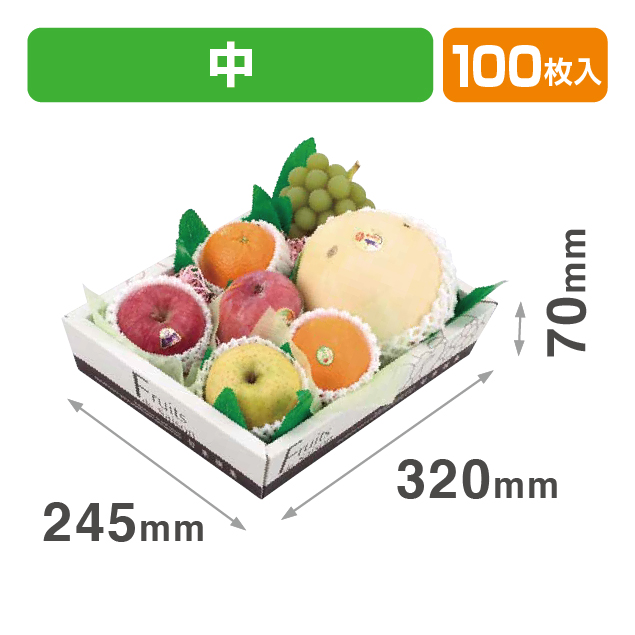 盛箱V旬果撰集(中)