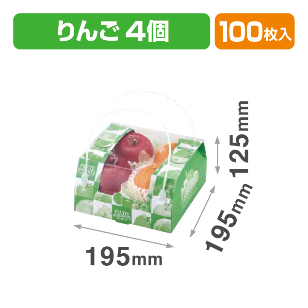 アソートコンビネーション手提(小)