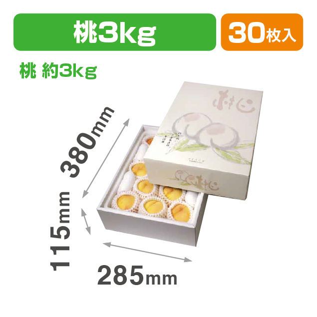 吉祥の桃3