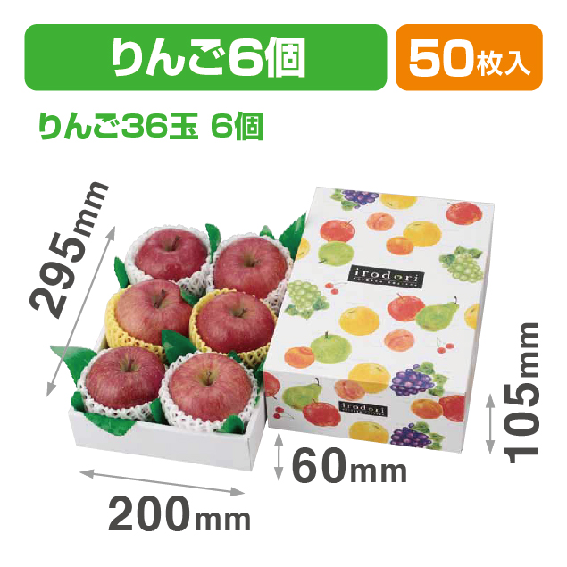 いろどりパレット(小)105