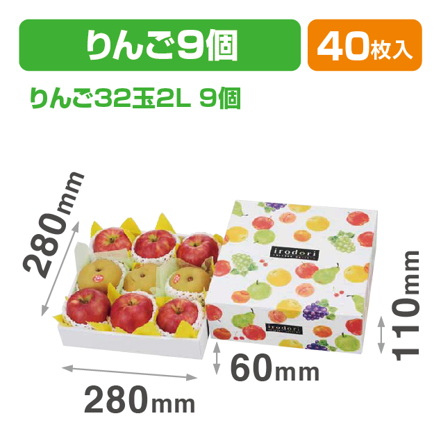 いろどりパレット280角