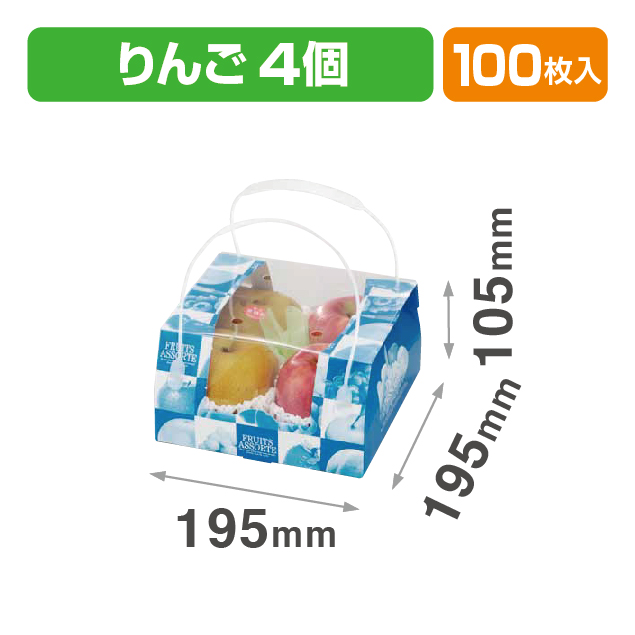 アソートコンビネーション手提(小)浅口