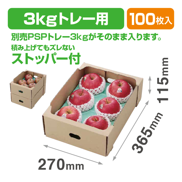 K6サービスコンテナ3K（サービスBOX）
