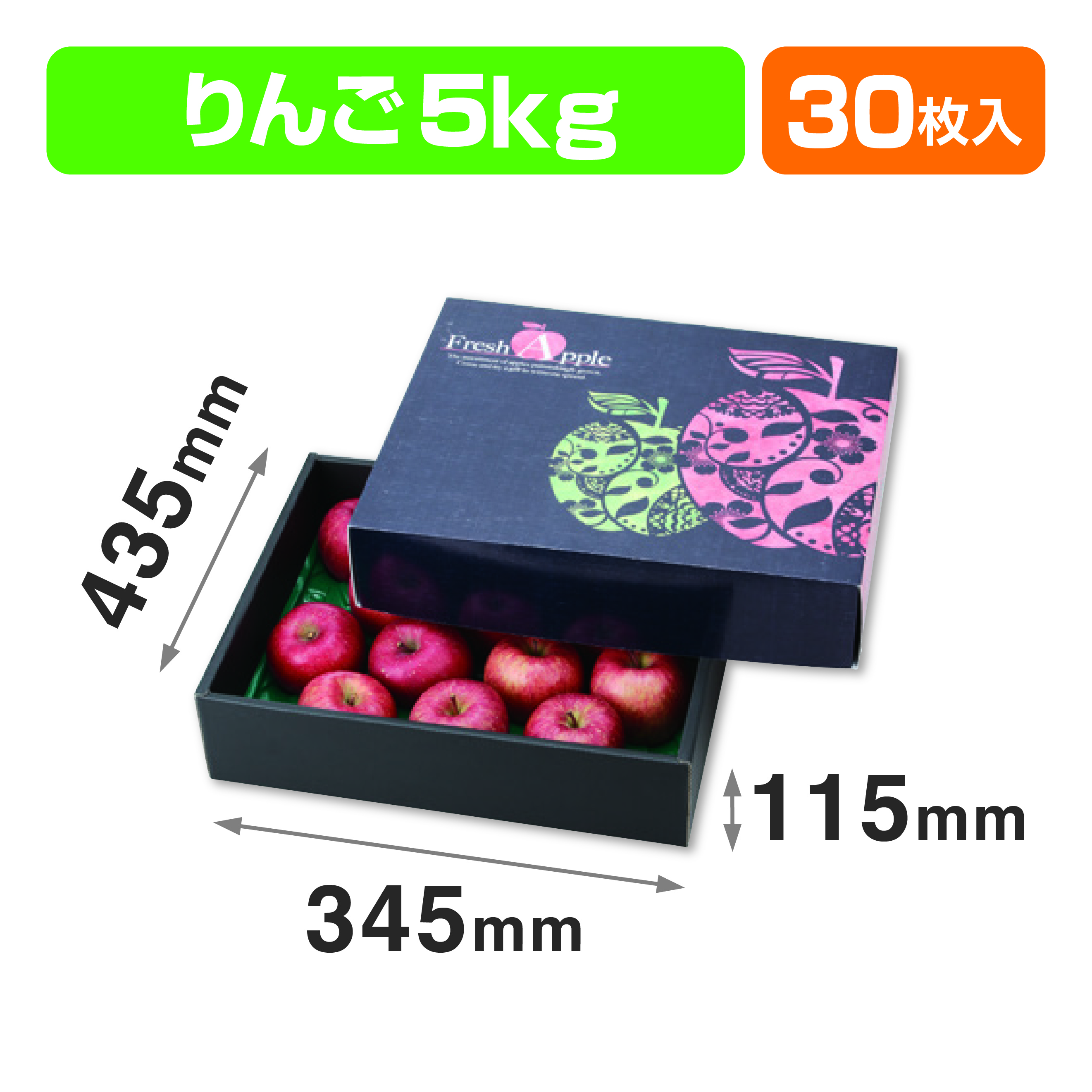 アダムとりんご
