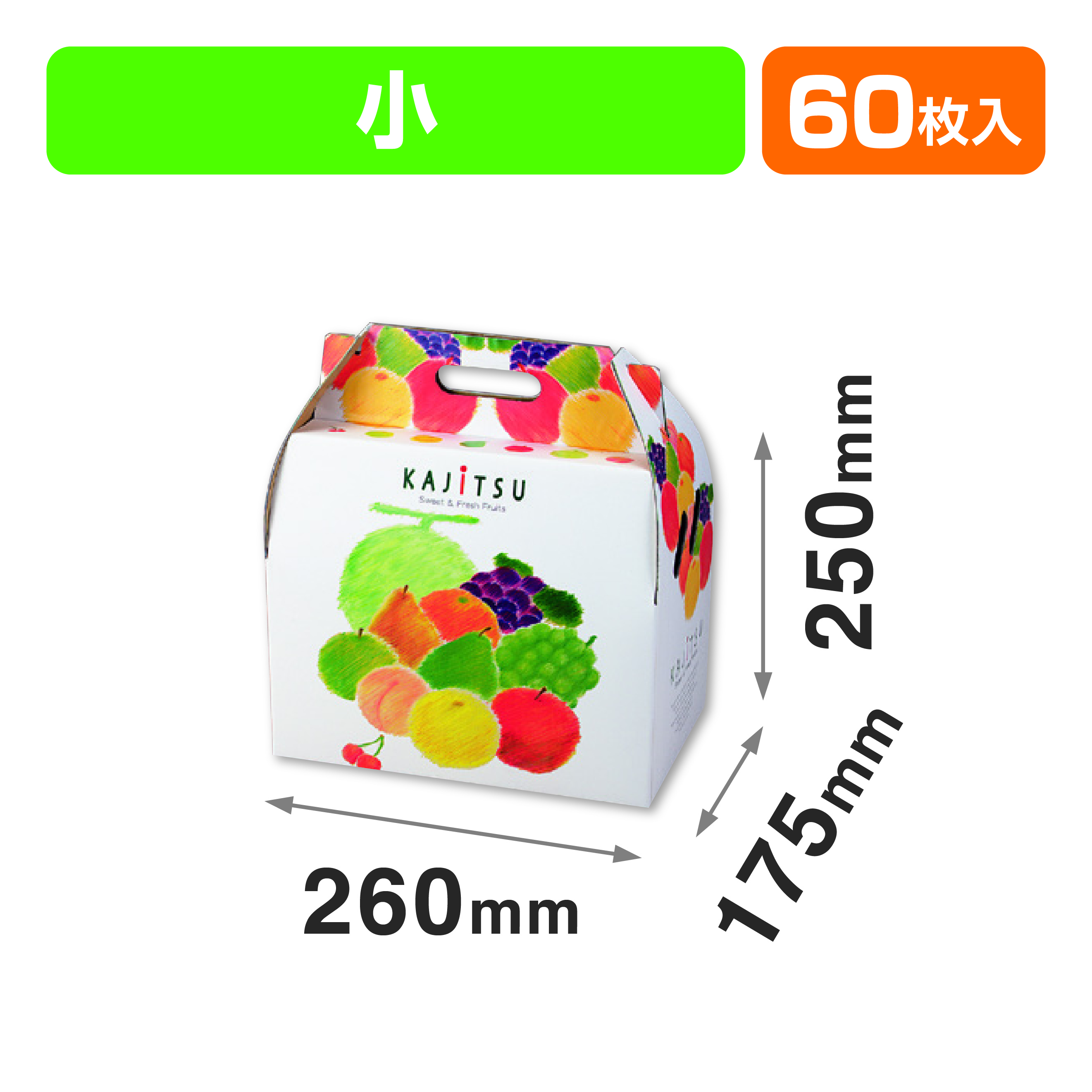 果実パレットキャリー(小)