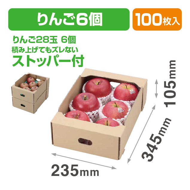 K5サービス箱6